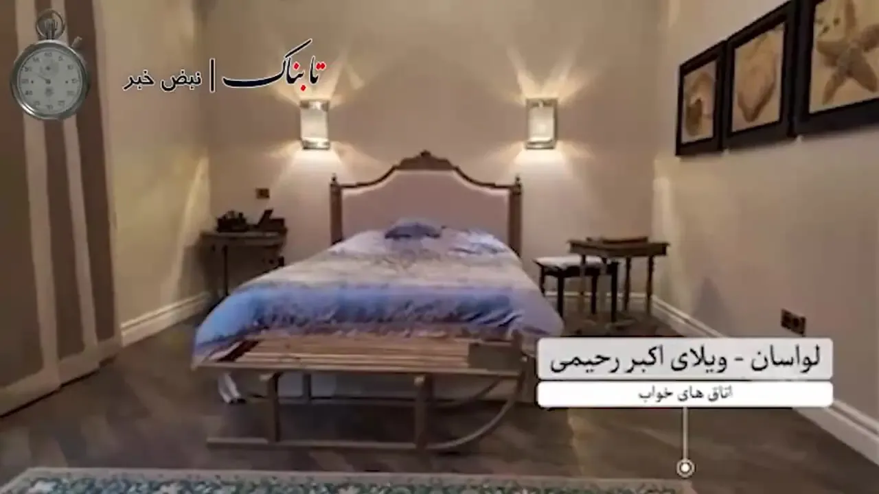 ویلای سوپر لاکچری ۸ هزار متری (4 هزار میلیارد تومان) متهم چای دبش/ فیلم