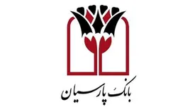 امکان دریافت پیامک تراکنش های بانکی مشتریان بانک پارسیان در پیام رسان آیگپ فراهم شد