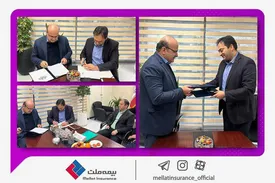 بیمه ملت و شرکت توسعه و سرمایه گذاری ماکو تفاهمنامه همکاری امضا کردند