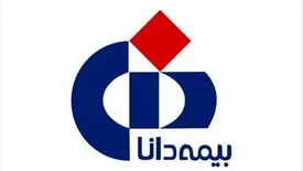 مجمع عمومی عادی به طور فوقالعاده بیمه دانا، 16مهرماه برگزار میشود