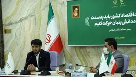 دومین گام موثر بانک کارآفرین و صندوق نوآوری برداشته شد