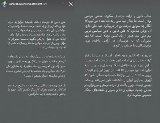 بیرو