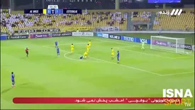 خلاصه بازی الوصل امارات7- استقلال1/ ببینید