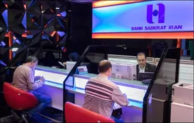 ارائه خدمات بورسی در تمامی شعب بانک صادرات ایران