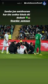 پیام دلگرم کننده طارمی به آزمون