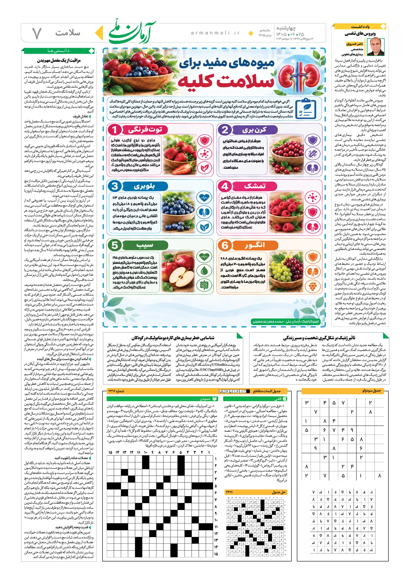 ص7