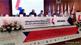 هوشمندسازی معادن و صنایع معدنی، نیازمند پذیرش ریسک از سوی شرکت ها است