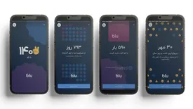 در سالی که گذشت، با حساب‌ بانکی‌تان چه کردید؟