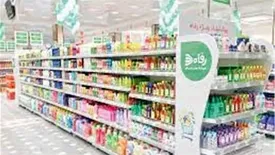 فروشگاه رفاه ابدام افتتاح گشت