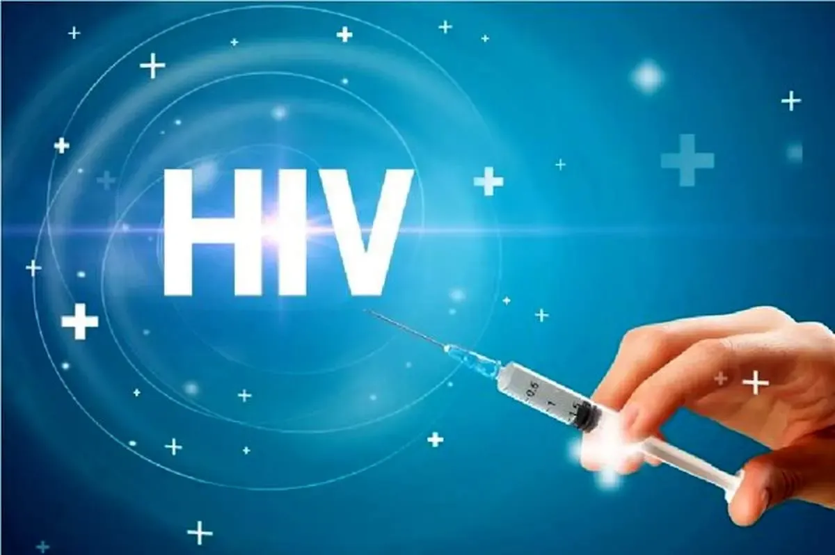 اولین داروی پیشگیری از HIV با اثربخشی ۱۰۰ درصد