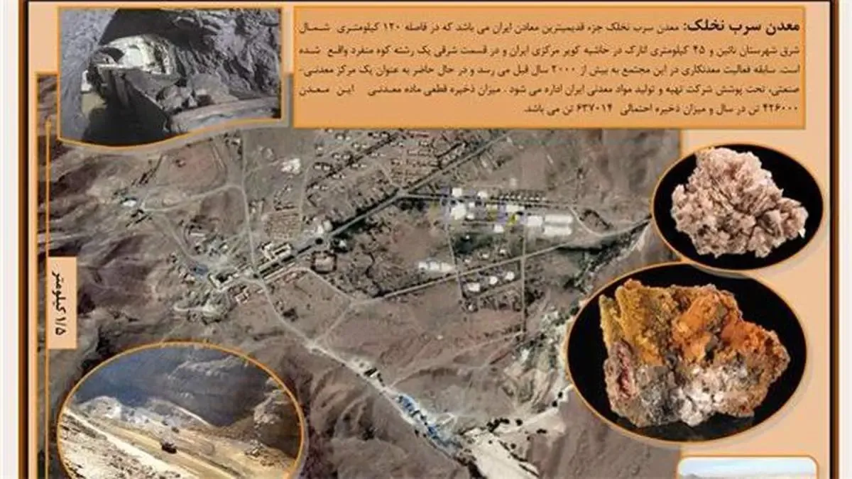 افزایش ۴ درصدی تولید کنسانتره سرب نخلک