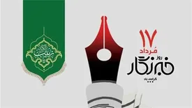 خبرنگاران با سرلوحه قرار دادن واقعه عاشورا، آزادمردانِ در آگاهی بخشیدن به جامعه قلم‌فرسایی کنند