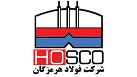 فولاد هرمزگان پیشرو در فعالیتهای اجتماعی