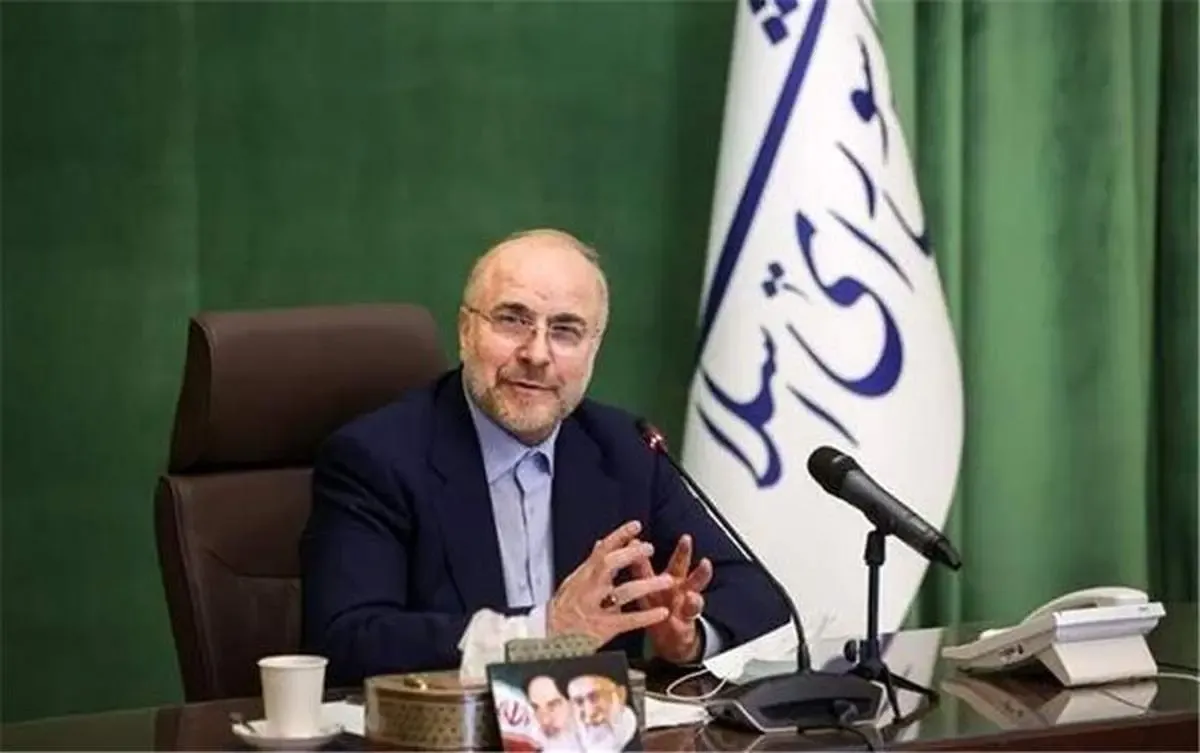 گام جدید مجلس برای نظارت بر تخصیص بودجه/ قالیباف: مجلس توانست ایرادات لایحه بودجه را رفع کند