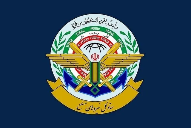 هشدار تند نیرو‌های مسلح ایران به آمریکا و اسرائیل