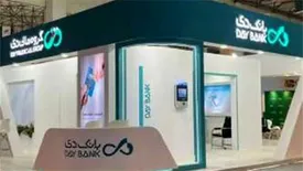 معرفی خدمت بانکداری باز بانک دی در رویداد کیش اینوکس 2022