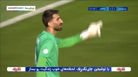 گل دیدنی سروش رفیعی به بیرانوند/ فیلم