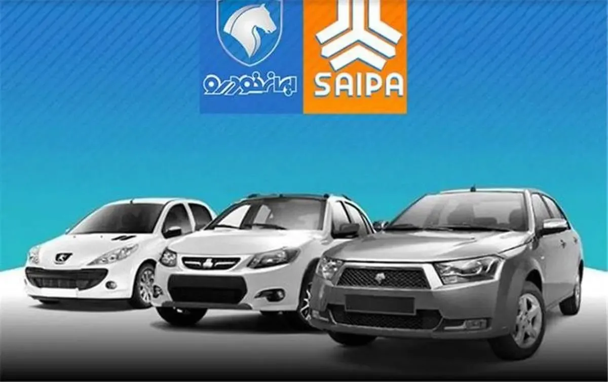 مهلت ویرایش درخواست ثبت‌نام خودرو از فردا آغاز می‌شود