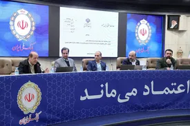 بانک ملی ایران میزبان معاونان حقوقی و پشتیبانی شبکه بانکی کشور