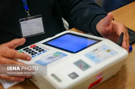 انتخابات ریاست جمهوری به صورت الکترونیک برگزار می‌شود؟