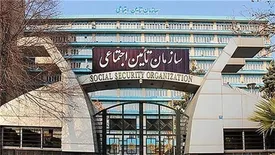 سازمان تامین اجتماعی بابت ارائه خدمات به بیمه شدگان و بازنشستگان هیچگونه وجهی دریافت نمی کند