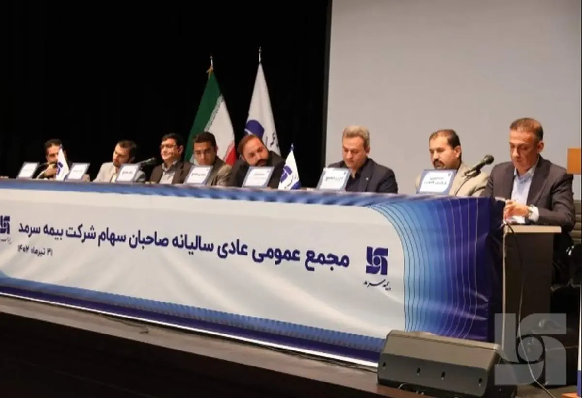 بیمه سرمد در صورتهای مالی 1401 از زیان عبور کرد/ گزارشی شفاف از زبان مدیر عامل بیمه سرمد