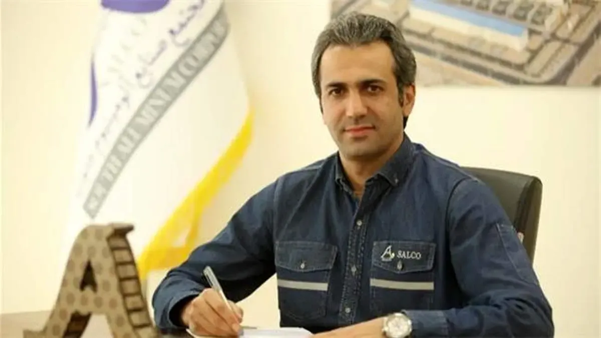 انتصاب مهندس ناصر عباسی به سمت" مدیر امور مهندسی" مجتمع صنایع آلومینیوم جنوب