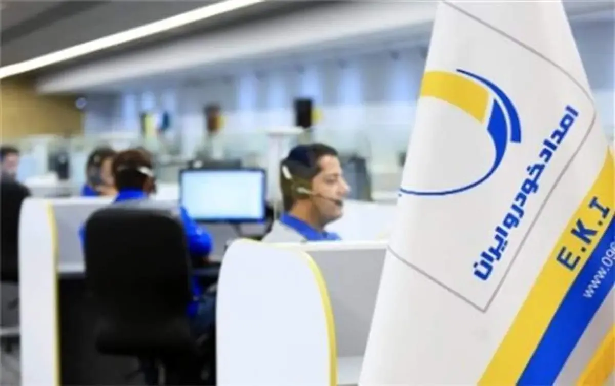 افزایش سرعت و کیفیت دستاورد مهم طرح خدمات نوروزی ایران‌خودرو