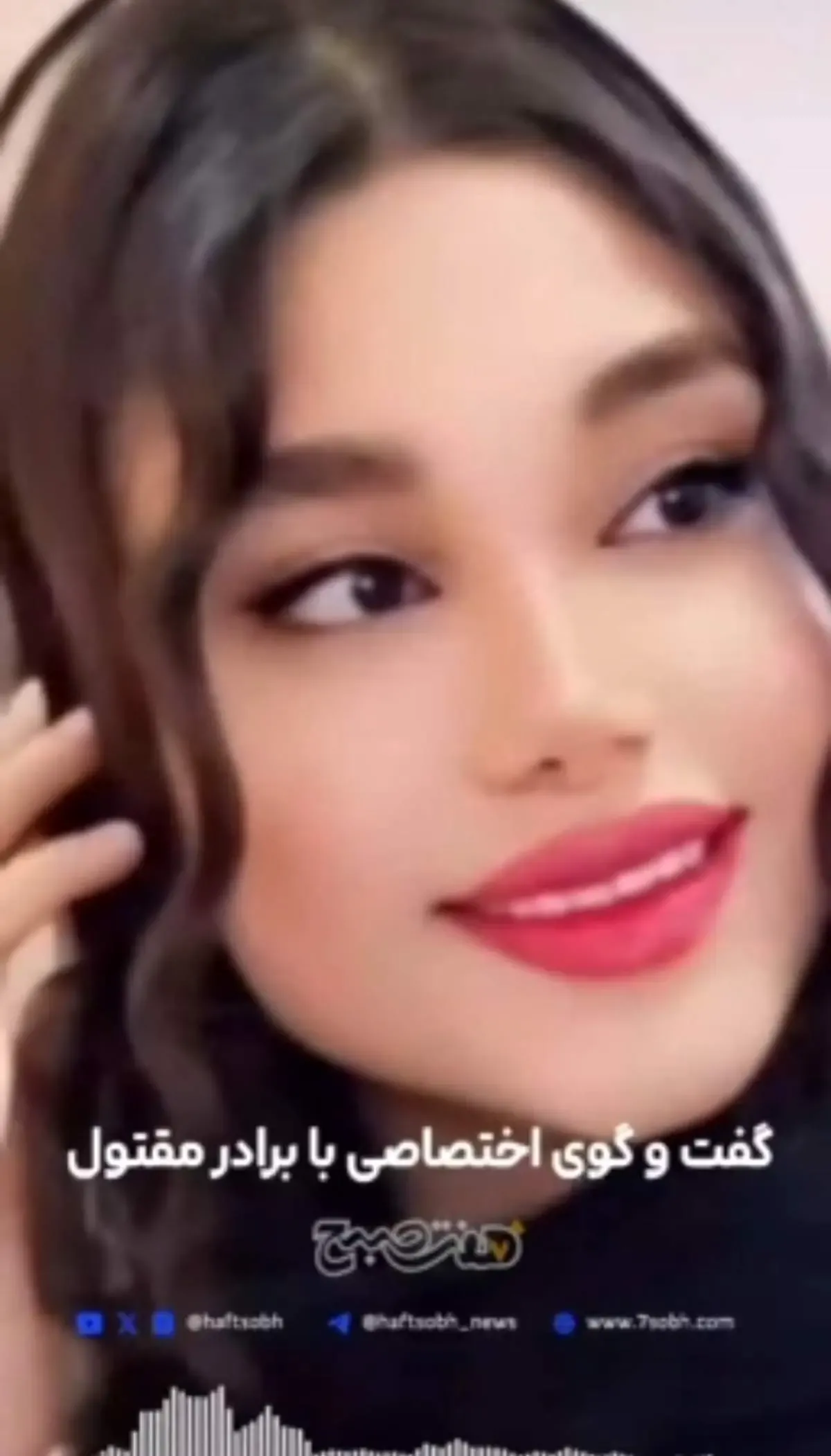 ببینید / برادر دختر جوان اسلامشهری از حقایق پرده برداشت