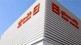 آخرین مهلت برای شرکت در مزایده املاک بانک مسکن در خرداد ۱۴۰۰اعلام شد