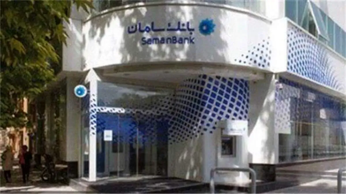 سنجش آمادگی کارکنان بانک سامان در برابر حوادث غیرمترقبه