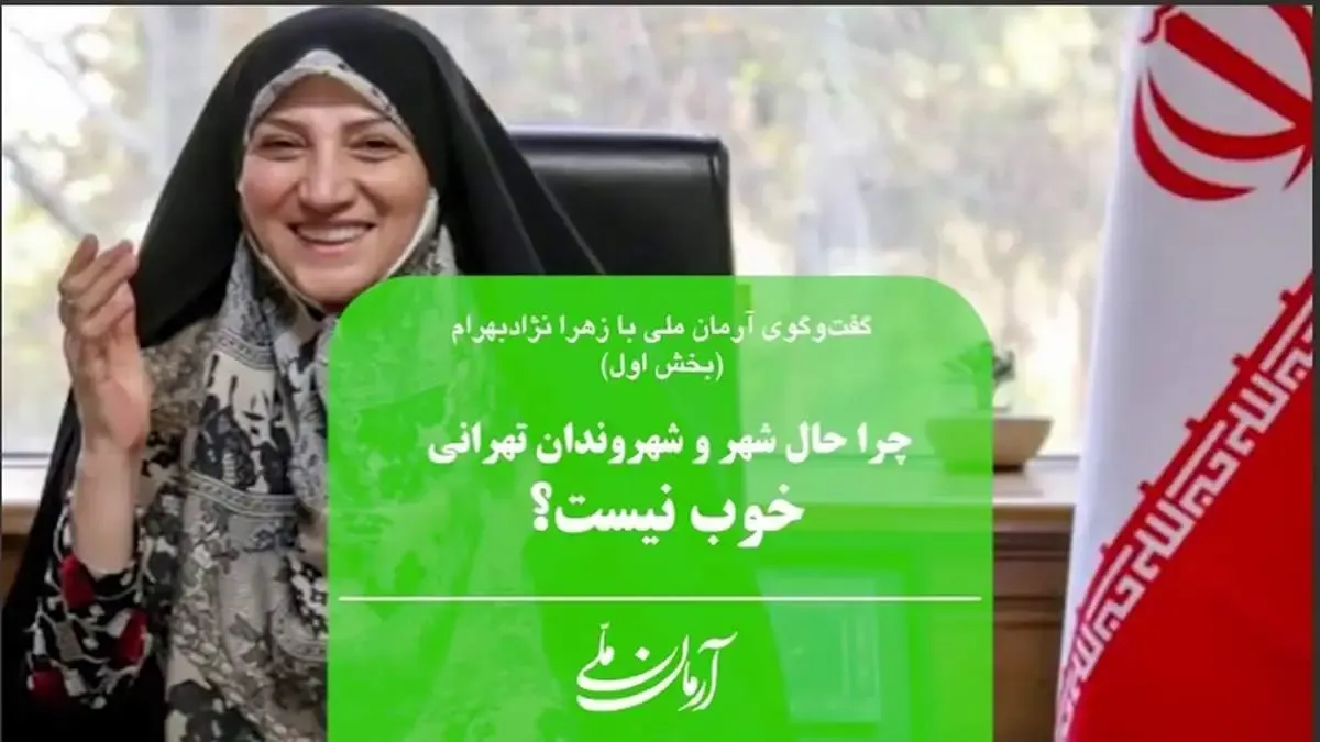 چرا حال شهر و شهروندان تهرانی خوب نیست؟/ پاییز و زمستان گذشته هوا برای نفس کشیدن نداشتیم