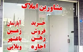 فاجعه‌ای تلخ در ایران ؛ زندگی اشتراکی مستاجران به علت افزایش اجاره‌بهای مسکن