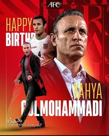 سنگ تمام AFC برای گل محمدی