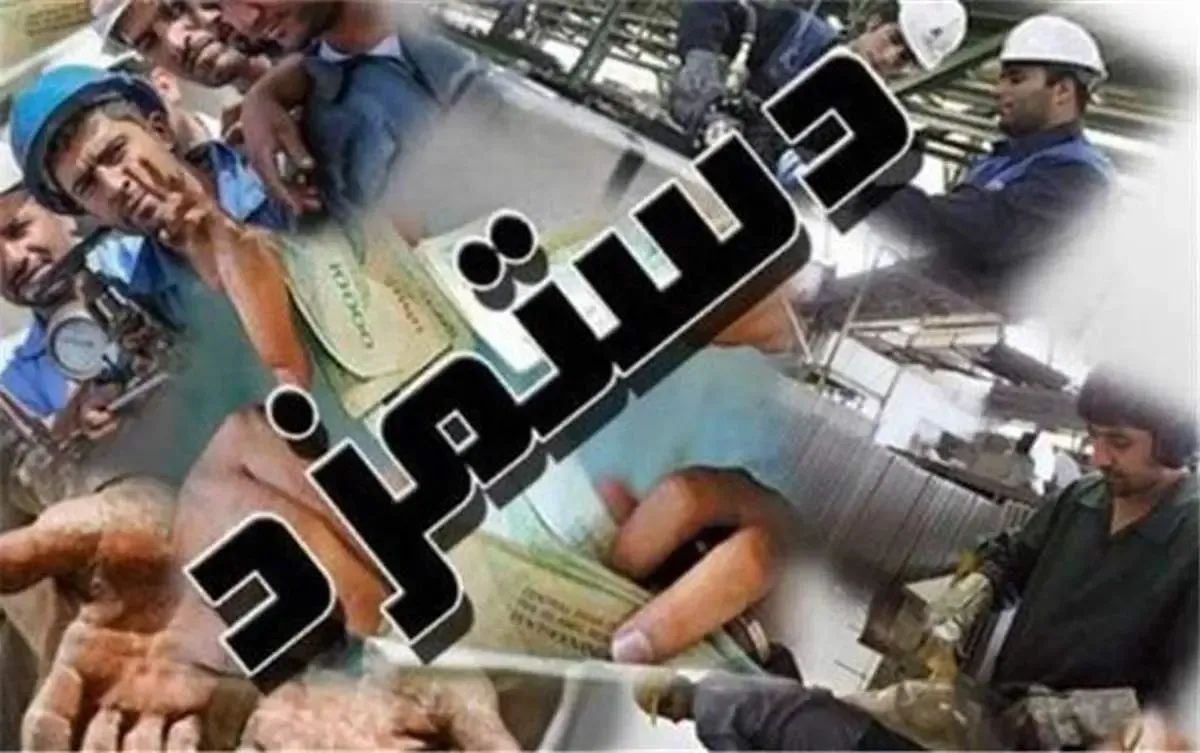 سرانجام دستمزد کارگران پس از ۱۵ ساعت چانه‌زنی / توضیح وزیر کار درباره رقم نهایی دستمزد و سبد معیشت