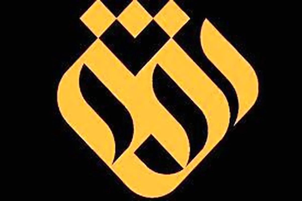 اولین واکنش شبکه افق به سانسور نام زنان