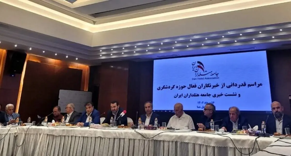 صنعت گردشگری و هتلداری ایران در شرایط بحران است