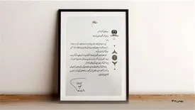 تقدیر رئیس کل بیمه مرکزی از مدیرعامل بیمه تجارت‌نو