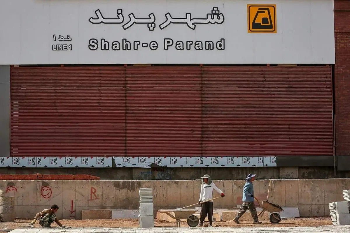 ساعت حرکت مترو پرند دوباره تغییر کرد!