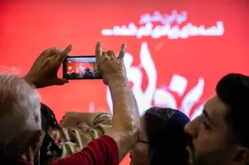 ببینید / حضور بهنوش بختیاری با استایل خاص در اکران سریال یزدان