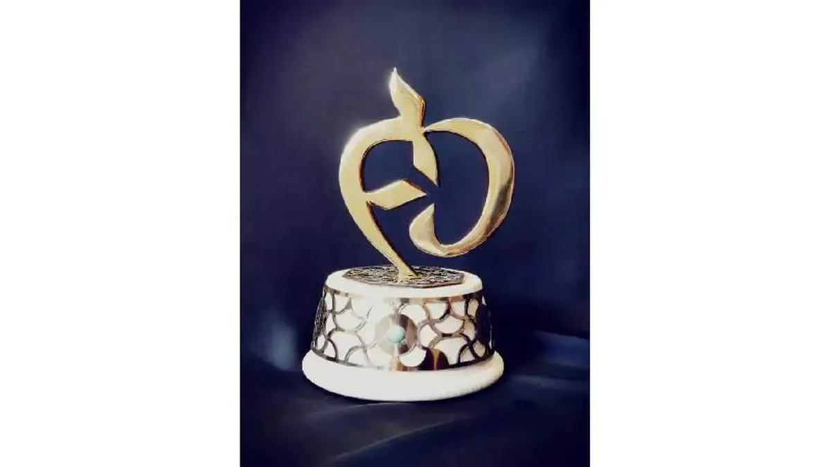 سیب سلامت، به پتروشیمی شهید تندگویان اعطا شد