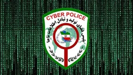 هشدار پلیس فتا درباره دیوار و شیپور