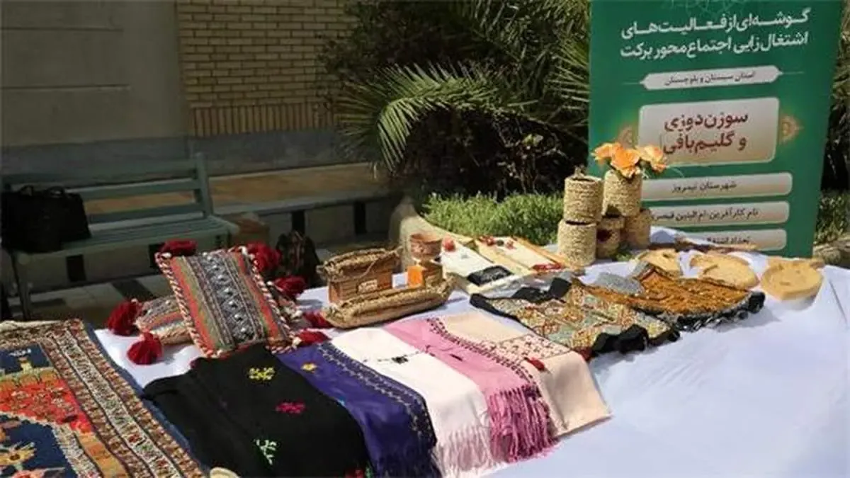 اشتغال‌آفرینی 83 تسهیل‌گر برکت در سیستان و بلوچستان