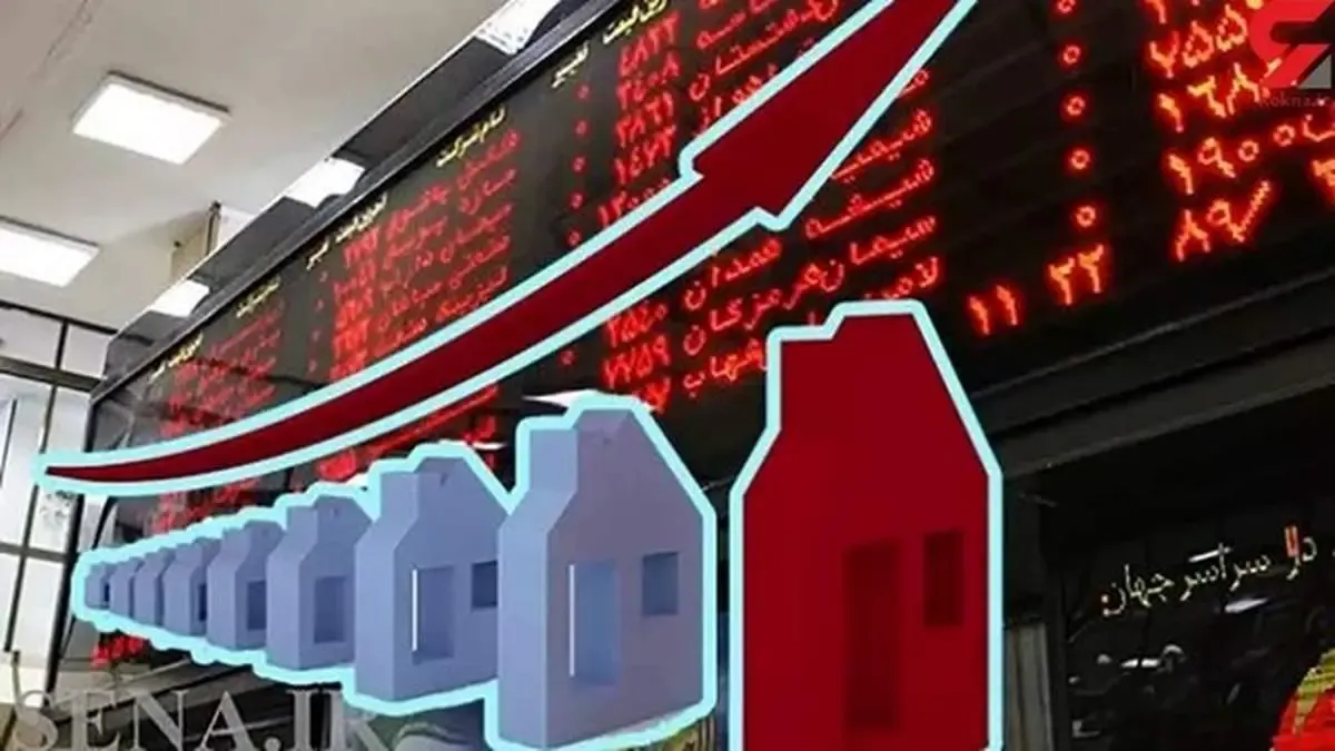 ابهامات فروش متری مسکن در بورس/ اسب بازنده‌ای که دولت نباید روی آن شرط ببندد