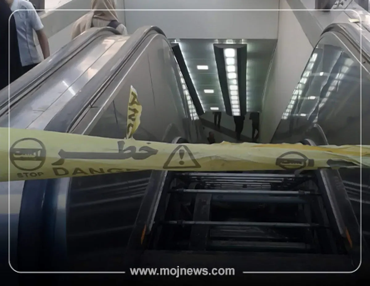 ببینید | همه پله برقی‌های تهران خطرناک هستند | روایتی متفاوت از پله‌ای که باعث قطع دست یک کودک شد