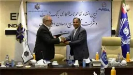 امضای تفاهم نامه بانک تجارت با شرکت صنایع و معادن احیای سپاهان