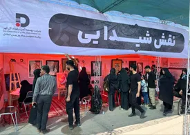 استقبال از غرفه فرهنگی شرکت توسعه آهن و فولاد گل‌گهر در مجموعه موکب منطقه گل‌گهر در آیین بزرگ پیاده روی اربعین سیرجان