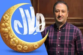 محمد دلاوری مجری برنامه افطار شبکه یک شد