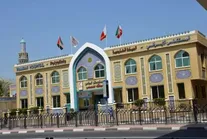 تصمیم عجیب امارات درباره بیمارستانِ ایرانی مشهور