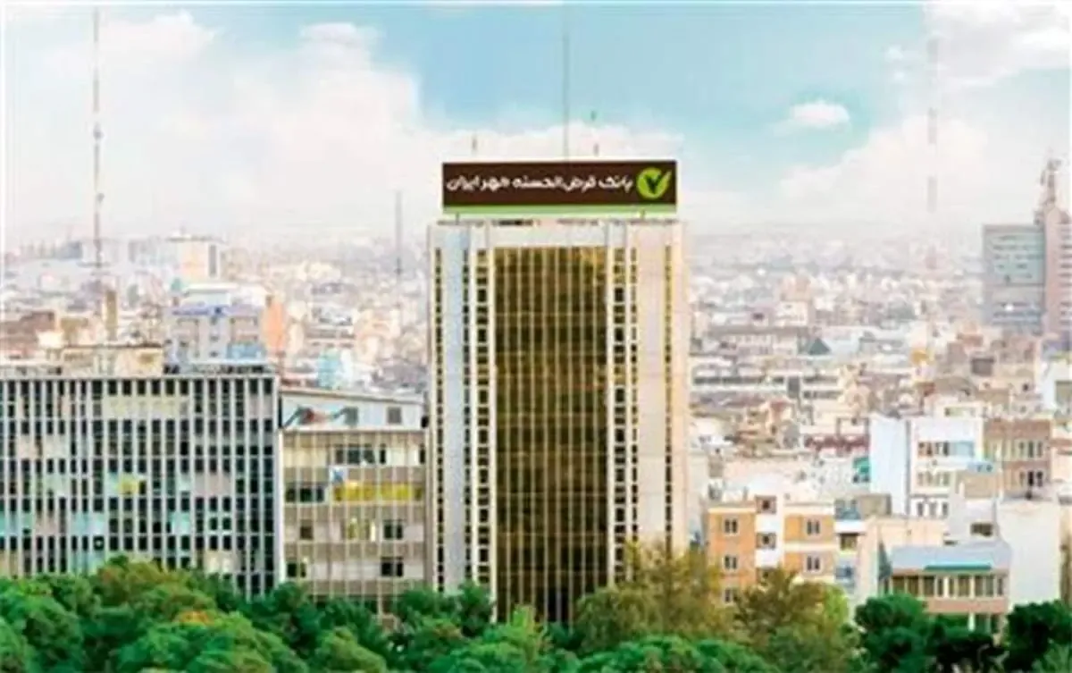 بانک قرض‌الحسنه مهر ایران در جمع پرتراکنش‌ترین بانک‌های کشور قرار گرفت